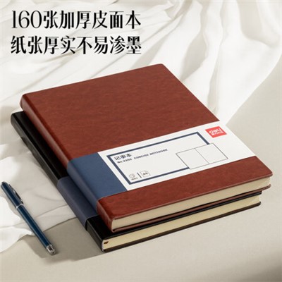 得力(deli)3306笔记本A4/160张商务记事本皮面本办公会议日记本 黑色