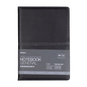 晨光APYE7P11笔记本皮面本普惠型PU贴面皮面本商务精致日记本简约皮面超厚会议记录本 18K(96页)